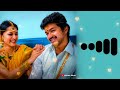 Vettaikaran - Vijay💓 Love Bgm || Vijay Bgm || Tamil Love Bgm || Vijay WhatsApp Status || Dineshdinu