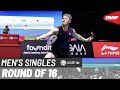 KFF Singapore Badminton Open 2024 | Anders Antonsen (DEN) [4] vs. Loh Kean Yew (SGP) | R16