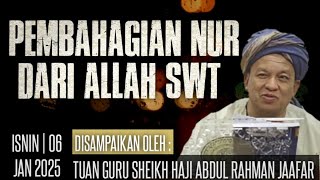 Download lagu |06.01.2025| TG HJ ABD RAHMAN BIN JAAFAR (KULIAH ISYAK ZAWIYAH AS-SIDDIQIYYAH SERKAM) mp3 Download lagu |06.01.2025| TG HJ ABD RAHMAN BIN JAAFAR (KULIAH ISYAK ZAWIYAH AS-SIDDIQIYYAH SERKAM) mp3
