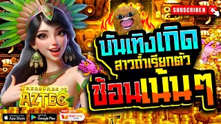 สล็อตpg น่าเล่น เกมแตกง่าย รองรับวอเลท pg slot | สาวถ้ำ ใช้งบน้อย +11K