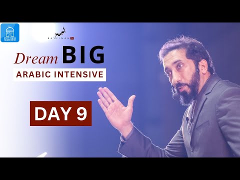 Dream Big - Arabic Intensive - Day 9 -  Nouman Ali Khan