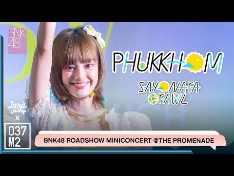 BNK48 Phukkhom - Sayonara Crawl @ BNK48 Sayonara Crawl Roadshow [Fancam 4K 60p] 220723