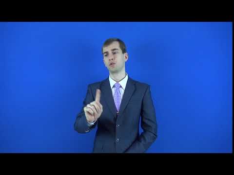 отодвинуть