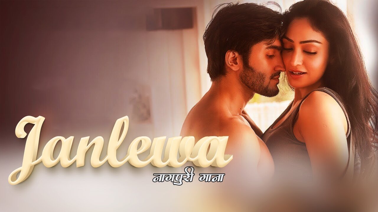 JAANLEWA #latestnagpurisong |#newnagpurisong #kumarpritam |#virallovestory #trendingsong