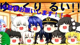 新エンディング！！