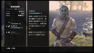 #34 ESOで暇つぶし