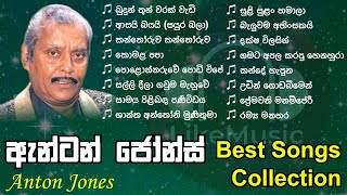 Anton Jones Best Songs Collection  Anton Jones Bes