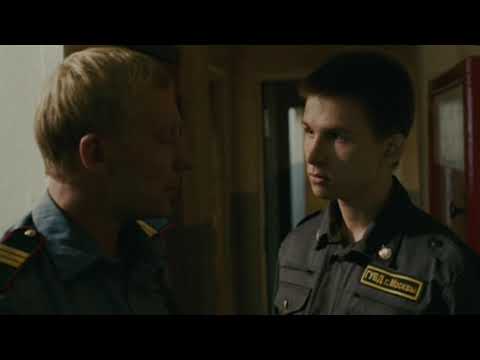 Кремень - Trailer