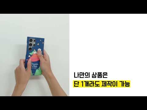 펭메이커 video thumbnail