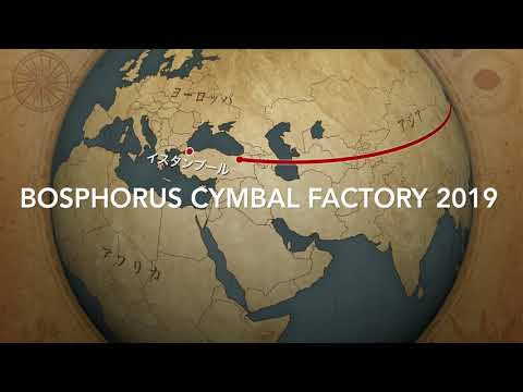 Bosphorus Cymbal Factory 2019