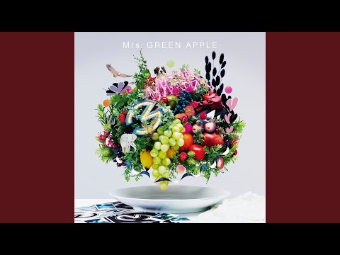 Inferno (Remastered 2020)