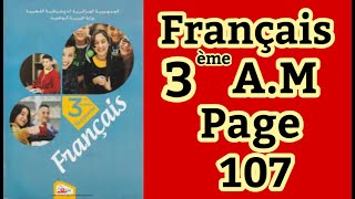 وصف مكان ذي رمزية فرنسية سنة ثالثة متوسط صفحةFrançais 3a.m page 107