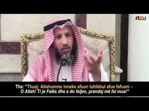 O Allah! Ti je Falës dhe e do faljen!   Shejh Uthman el Khamis