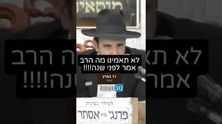 הרב מאיר אליהו | זה הזמן לתקיף באיראן 🇮🇱-🇺🇸 #מלחמה #ישראל (הרב מאיר אליהו) - התמונה מוצגת ישירות מתוך אתר האינטרנט יוטיוב. זכויות היוצרים בתמונה שייכות ליוצרה. קישור קרדיט למקור התוכן נמצא בתוך דף הסרטון