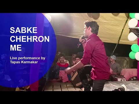 Sabke Chehron Mein (Full Song) Film - Kaun Hai Jo Sapno Mein Aaya