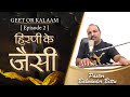 LIVE WORSHIP HIRNI KE JAISI हिरणी के जैसी GEET AUR KALAAM EPISODE 2 Ps Balwind