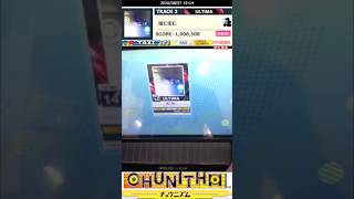 CHUNITHM  風仁雷仁 ULITIMA14+ FC SSS#shorts#CHUNITHM#チュウニズム