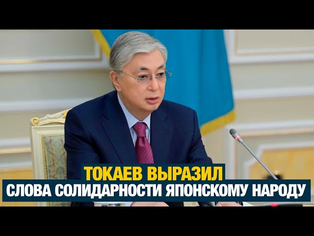 Главные новости 09.08.2024 г.