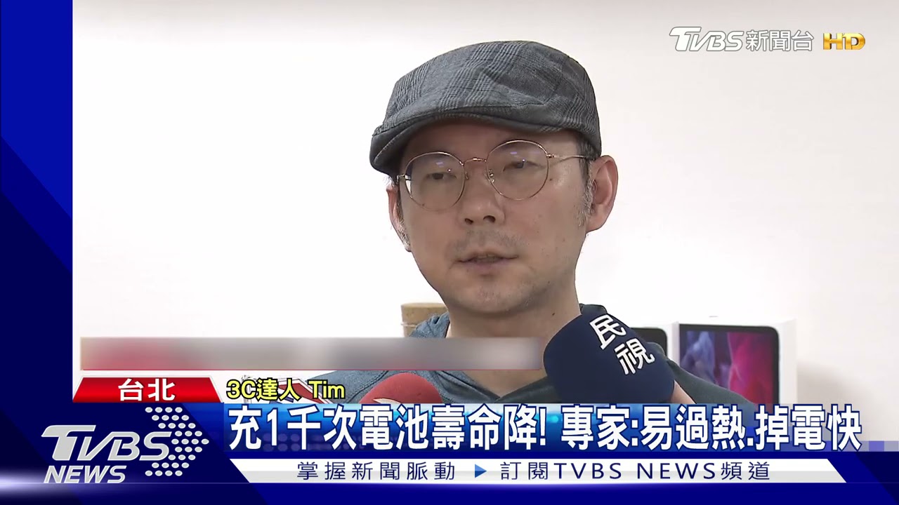 嚇壞!蘋果筆電突然冒大量白煙 爆出鞭炮聲、鍵盤螢幕融化