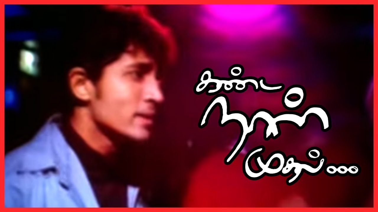 Pushing It Hard Song Lyrics | Kanda Naal Mudhal | Yuvan Shankar Raja, Clinton Cerejo