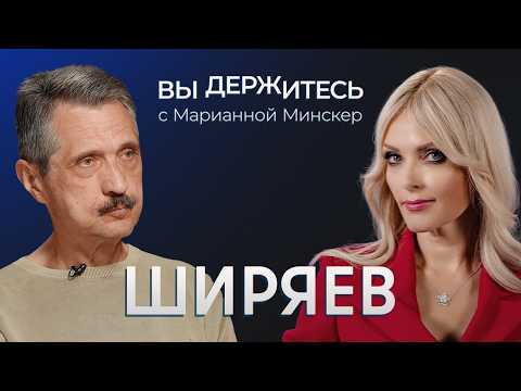 Будет ли мобилизация? Военный обозреватель Валерий Ширяев о ходе конфликта на Украине
