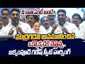 నీ జాతి ఏంటీ Jakkampudi Ganesh Sweet Warning To Mudragada Haters SakshiTVLIVE