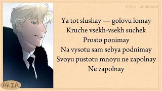 Download lagu Эрика Лундмоен (Erika Lundmoen) — Яд (Poison) lyrics mp3 Download lagu Эрика Лундмоен (Erika Lundmoen) — Яд (Poison) lyrics mp3