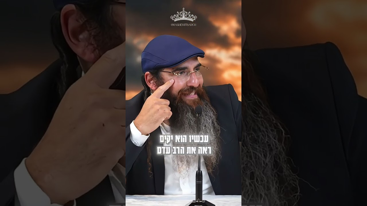 הרב יוסף דלויה | סיפור מצמרר/ מבהיל! על רבי יעקב עדס מזה הרוח הקודש שלו! וכמה חש
