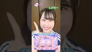 ちょっと待って…こんなテレビ初めて見たよ～🫪🫪⁉️