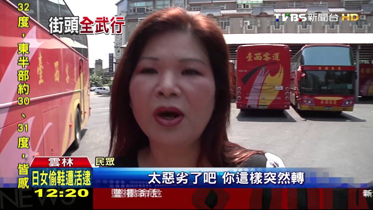 火氣大!不滿被按喇叭 男子痛毆客運司機
