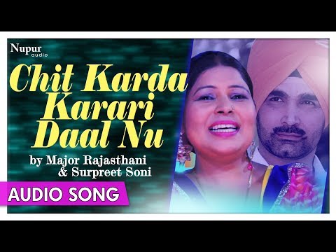 Chit Karda Karari Daal Nu - Major Rajathani, Surpreet Soni | Evergreen Punjabi Song | Priya Audio