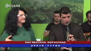 ΕΔΩ ΘΕΣΣΑΛΙΑ ΕΔΩ ΕΛΛΑΔΑ 17 02 2019