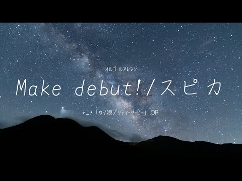 好きな楽曲をオルゴールアレンジします あなたの好きな曲 オリジナル曲をオルゴールにアレンジします 音源 音声の編集 ココナラ