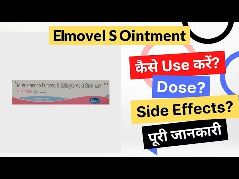 ELMOVEL-S Ointment 10G (5% w/w)