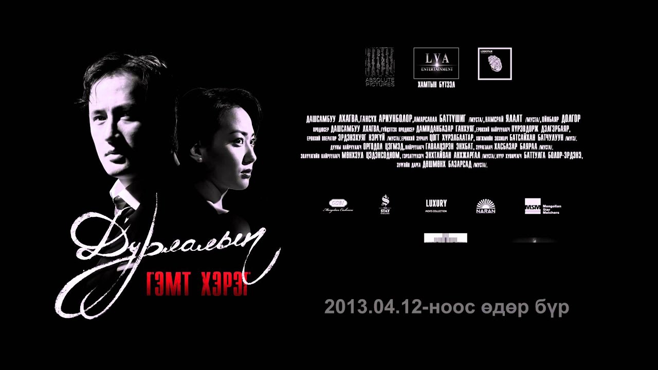 Durlaliin gemt hereg RECLAM 5 sek