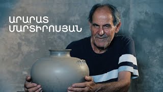 5 րոպե ԱՐՎԵՍՏ. Արարատ Մարտիրոսյան
