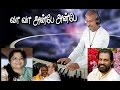 Vaa Vaa Anbe Youtube Tamil Karaoke