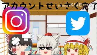 ツイッターインスタグラムの報告‼︎（見てくれよな）