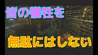 【デッドバイデイライト】皆の犠牲を無駄にはしない‼