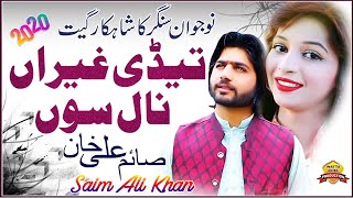 Tedi Ghairaan Nal Soun►Singer Saim Ali Khan►Ne