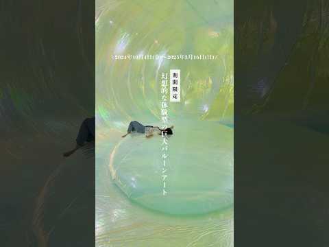 déco-jardin-mur-sculpture-contemporaine-terre-cuite-lierre