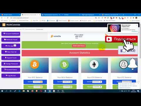 Без вложений! Платит! Новый Букс MultiCoinAds