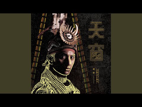 AIYANGA．愛呀