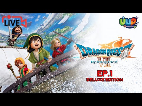 🛑[Live] ตัวเต็มมาแล้ว ไปตลุยโลกใหม่กัน - DRAGON QUEST VII Reimagined