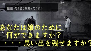 【父の約束】part.2 戦時中病気の娘のために何ができますか？STORIES1父の約束【TWoM】
