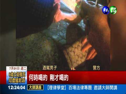 喝酒別上路! 醉騎腳踏車也要罰