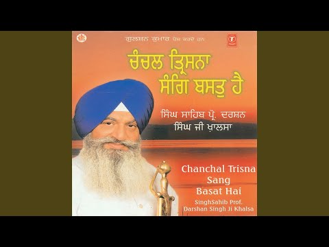 Sadho Eh Mann Gaho Na Jaai - Live On 25.11.05 (Morning) At Gu.Raqab Ganj Sahib, Delhi