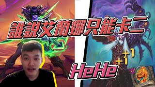 [實況] Shaxy 真的回家之高雄桃太郎