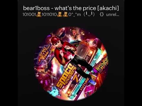 Video thumbnail for WHAT’S THE PRICE?