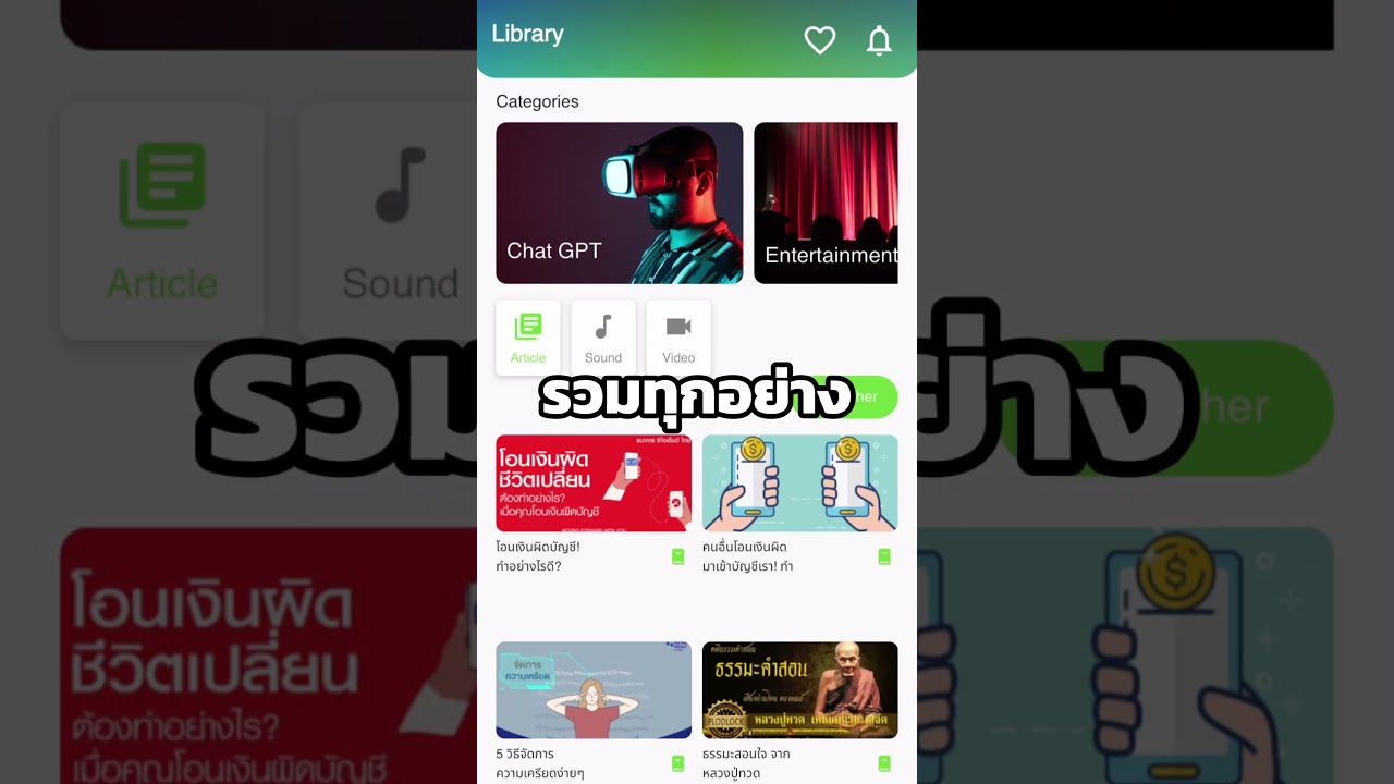 🎯 ทำไมองค์กรยุคใหม่ต้องมี SeedKM?